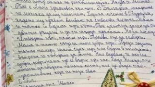 Писмо на малката Наташа от Пазарджик до Дядо Коледа разтърси мрежата 