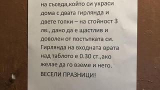 Мрази Коледа или е мизерник? Столичанин шашна цял квартал с грозна постъпка