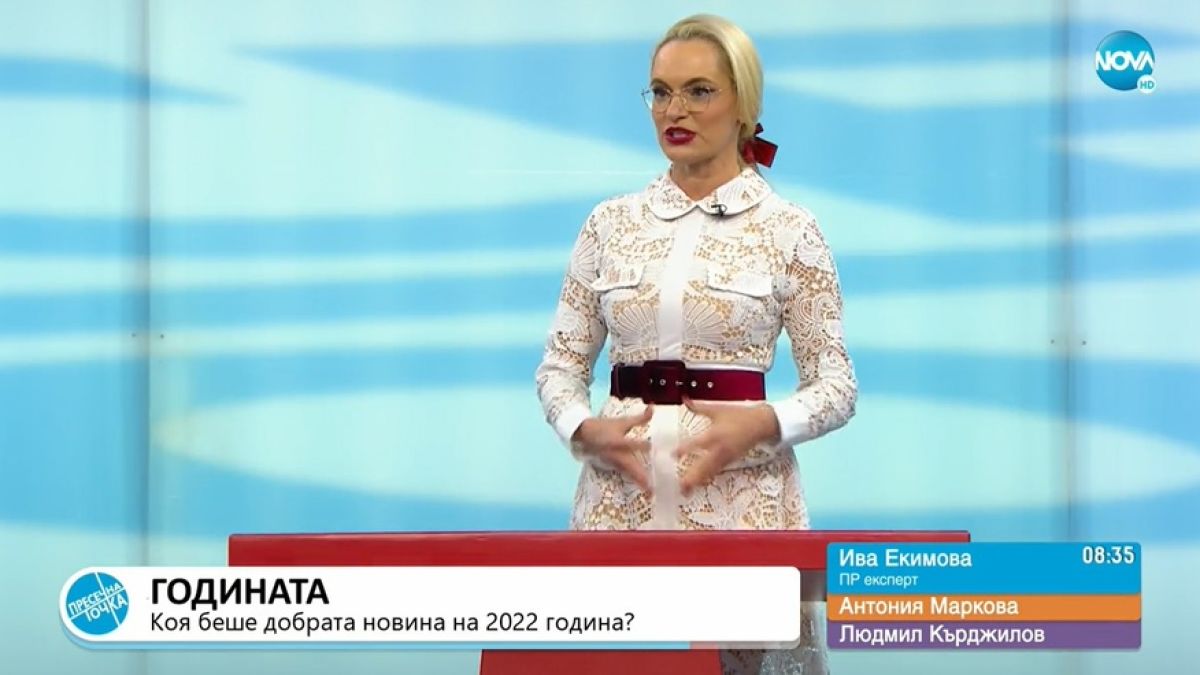 Ива Екимова разтърси ефира с много силни думи!