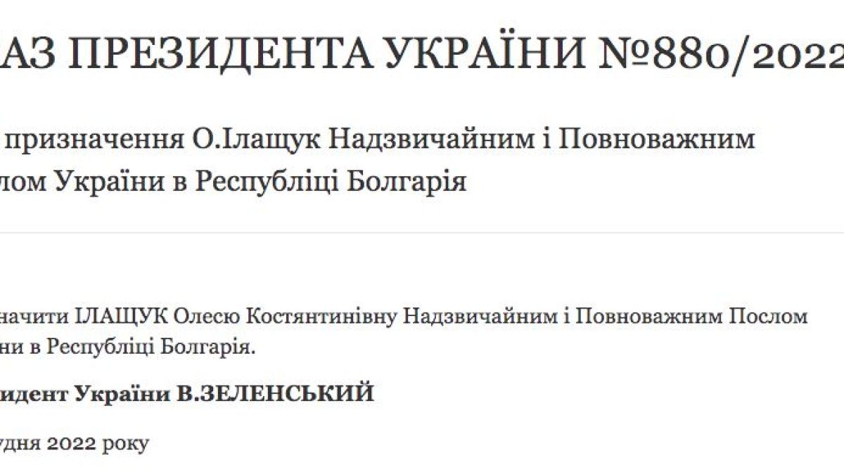 Зеленски с голяма рокада, в София идва... СНИМКА