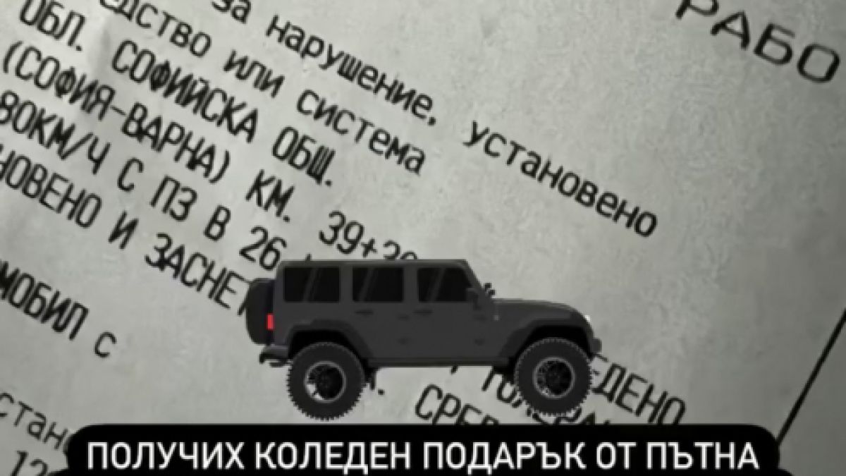 Полицаи пипнаха Ники Василковски, гази жестоко закона СНИМКА
