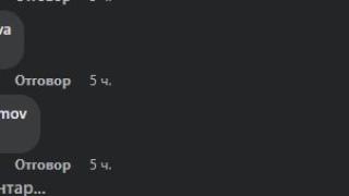 По Коледа в София се случи нещо уникално и тези СНИМКИ го доказват