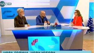Политолози прогнозират два пъти парламентарни избори през 2023 г.