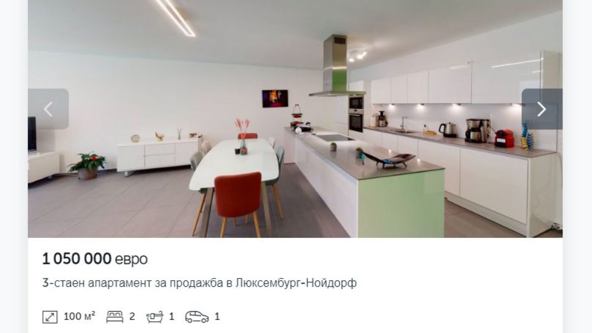 Нереално, но истина: Заплатите в Люксембург 5-6 пъти по-високи от нашите, а храните и горивата по-евтини СНИМКИ