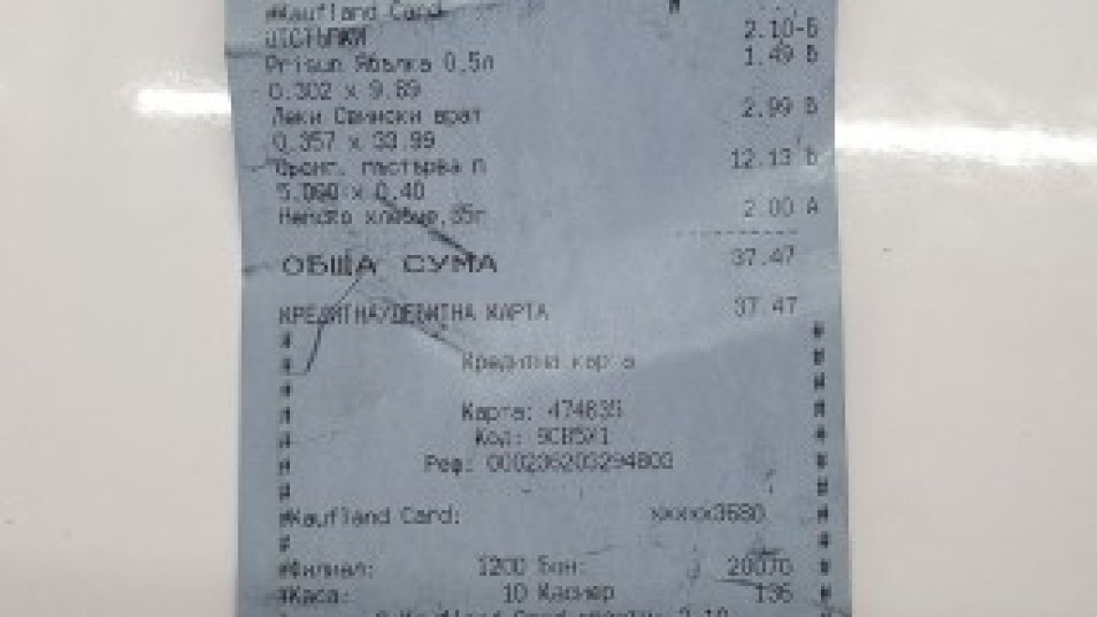 Пловдивчанка си купи чипс на промоция и пропищя щом видя тая шашма СНИМКИ