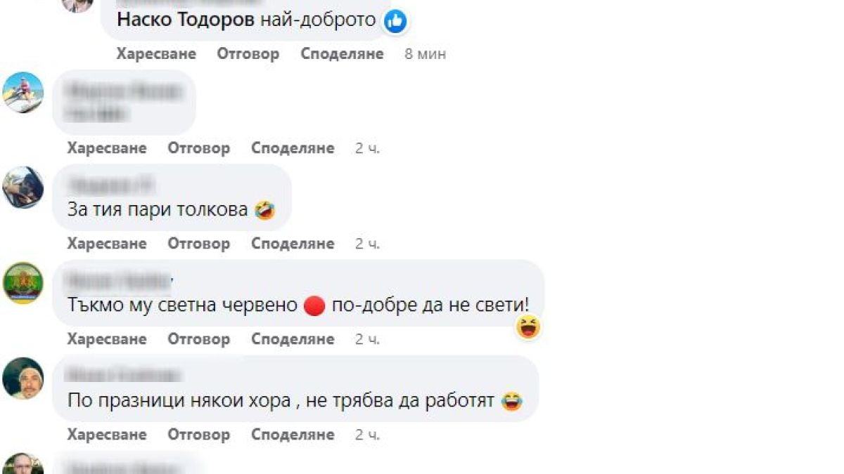 Само такова безумие не се бе случвало в столичния "Люлин", всички са в шок ВИДЕО