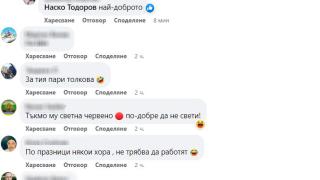 Само такова безумие не се бе случвало в столичния "Люлин", всички са в шок ВИДЕО