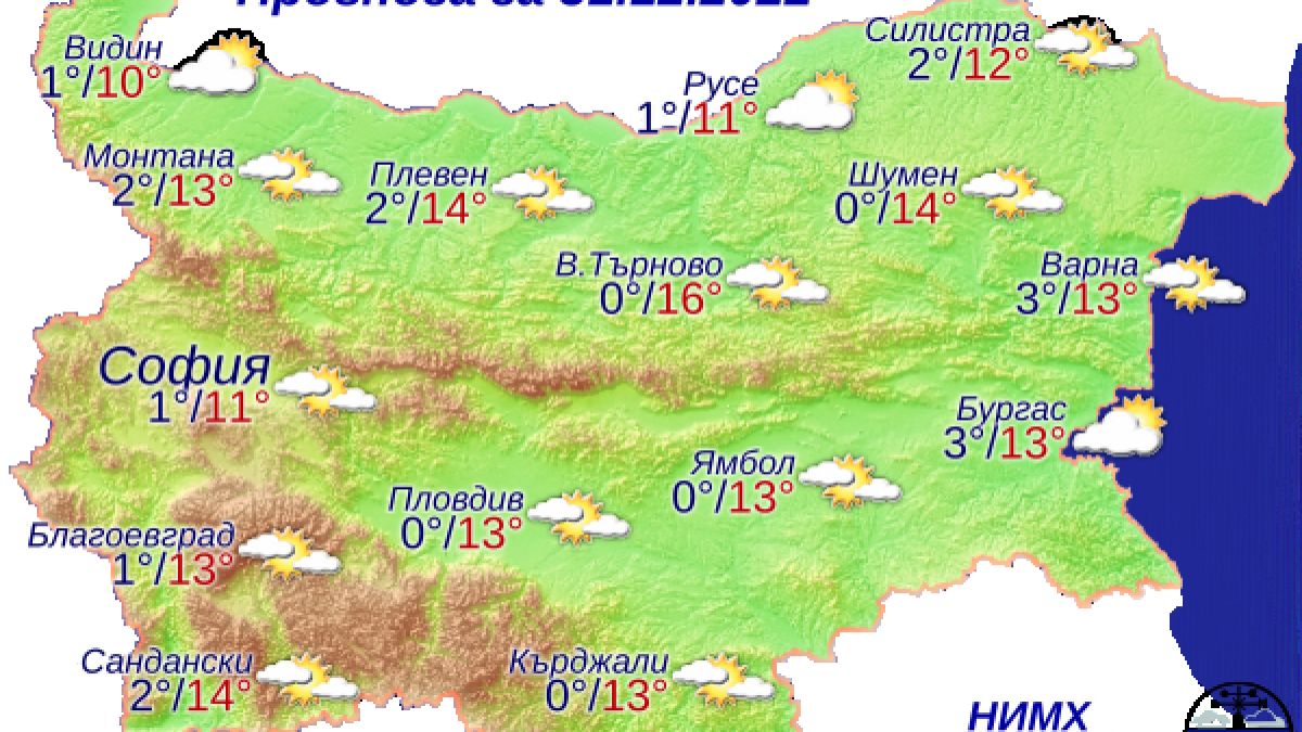 Невероятно време ще радва България в последния ден на 2022 г. а в новогодишната нощ... КАРТИ 