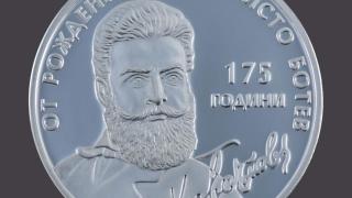 Имате ли тази монета в джоба си да знаете, че струва 114 лева