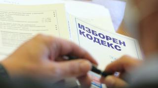Официално: Ето как ще гласуваме на следващите избори