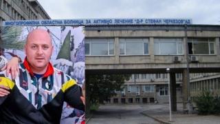 Опечаленото семейство на 31-г Митко подготвя погребението му, вместо веселба за ЧНГ    