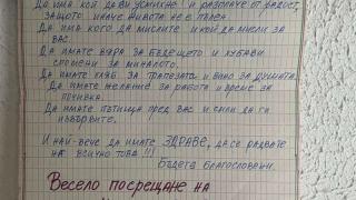 Писмото на чистачката Нина от Бургас до съседите ѝ трогна цяла България