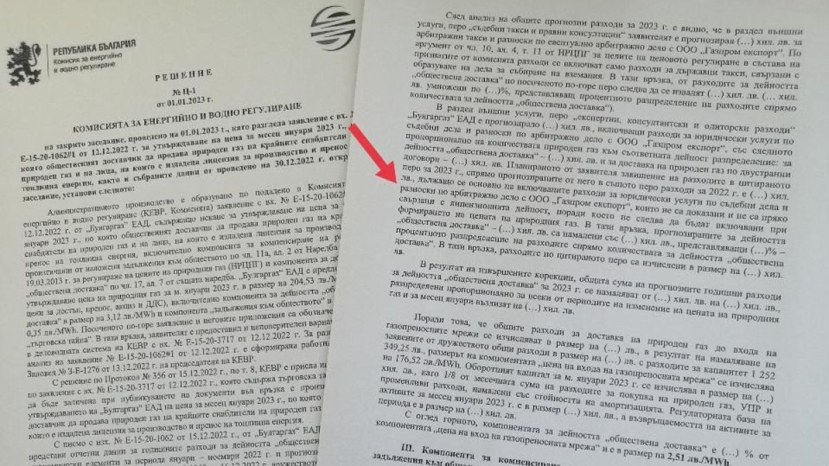 Енергийни експерти алармират: Газът скача още заради арбитража с „Газпром“, който ни докараха Киро и Асен
