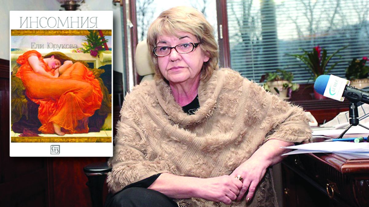 Журналистката Ели Юрукова: Чудя се на днешни политици как се нахъсват за война 