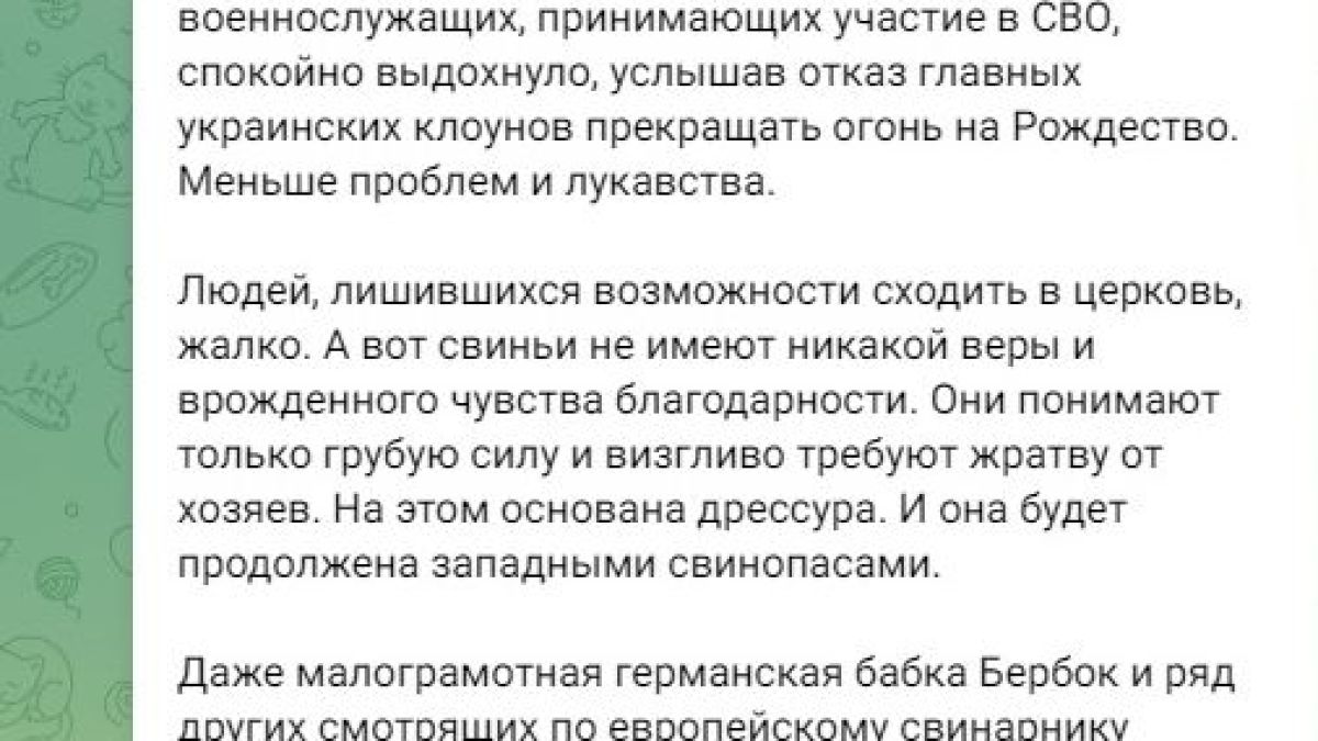Медведев за отхвърленото от Киев примирие: Прасетата нямат вяра и вродено чувство на благодарност