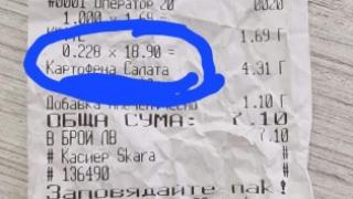 Клиент показа колко му е излязла картофената салата от магазина и мрежата пламна КАСОВА БЕЛЕЖКА 