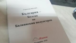 Революционна идея: Пенсионираме се на 70 г., работим по 6 часа на ден и България процъфтява