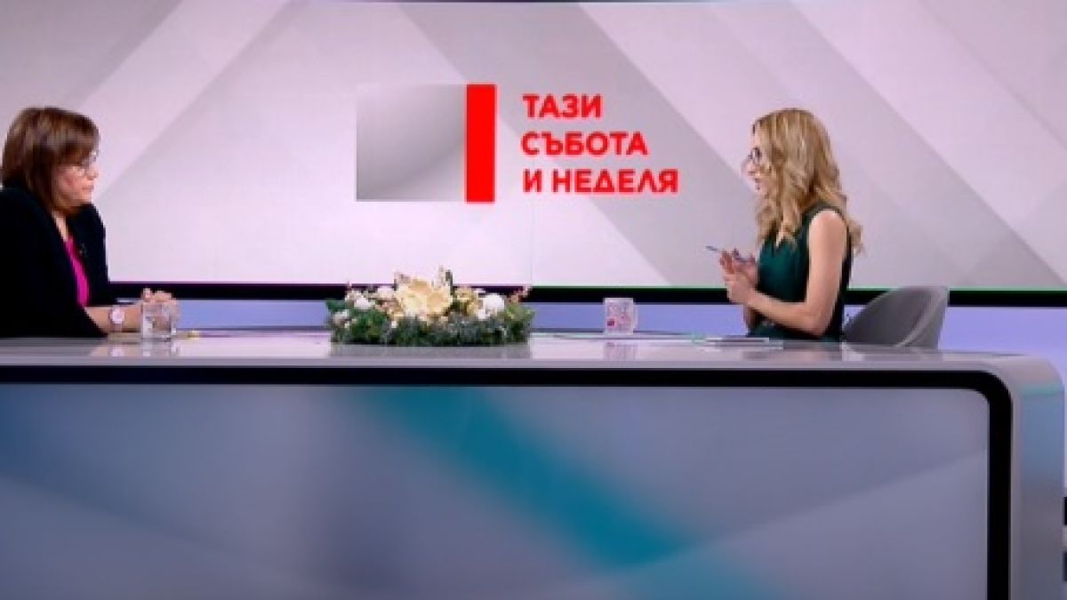 Нинова се счепка с Цънцарова, занесе ѝ учебник за 7 клас, заговори за дъщерята на президента и сина си