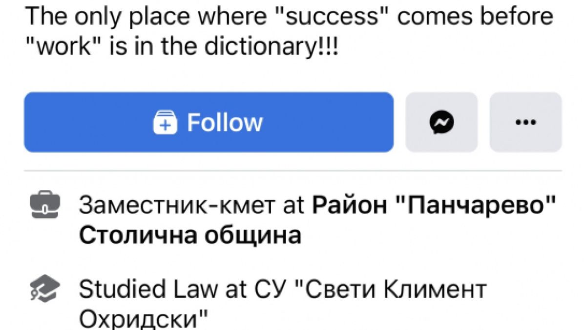 Очарователна кметица се появи на езерото Панчарево и сега всички говорят за нея СНИМКИ