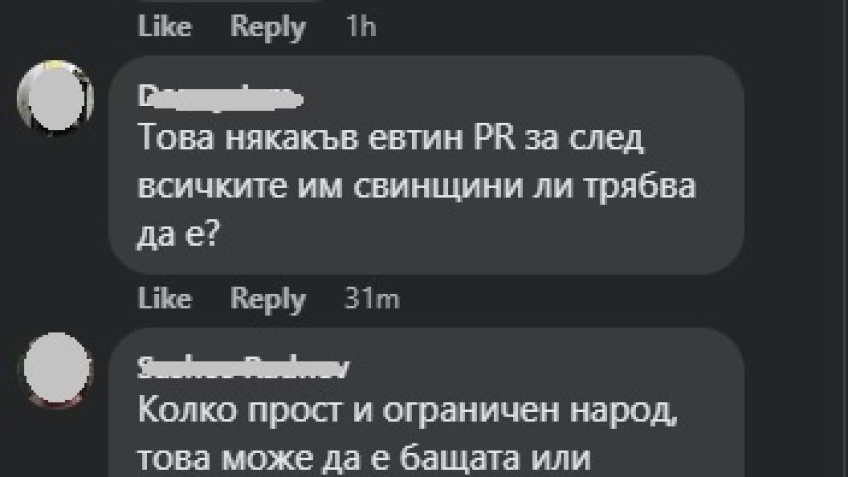 Тази мила СНИМКА с полицаи раздели мрежата 