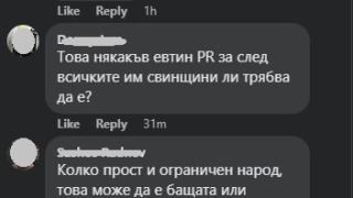 Тази мила СНИМКА с полицаи раздели мрежата 