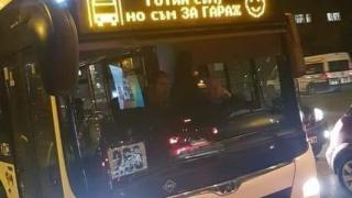 Автобус събра очите на столичани, ето защо СНИМКА