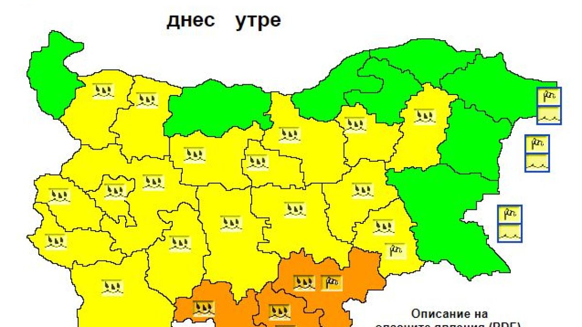 НИМХ алармира: Опасно време удря страната във вторник, сняг ще вали... КАРТИ 