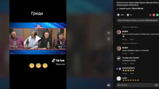 Виц на Шкумбата за шамана взриви мрежата, свързаха го с Кирил и Асен