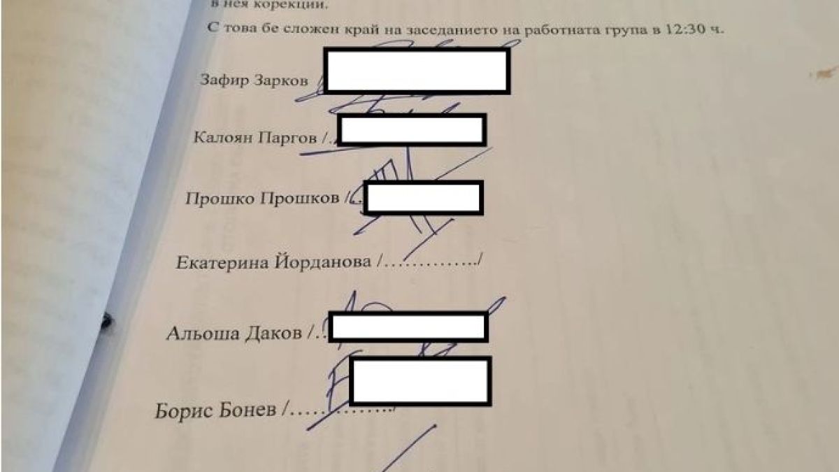Скандал: Лъснаха имената на виновните за отпадане на картата за една линия за градския транспорт СНИМКА