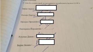 Скандал: Лъснаха имената на виновните за отпадане на картата за една линия за градския транспорт СНИМКА