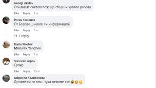 ВИДЕО от Банско предизвика бурна радост в мрежата