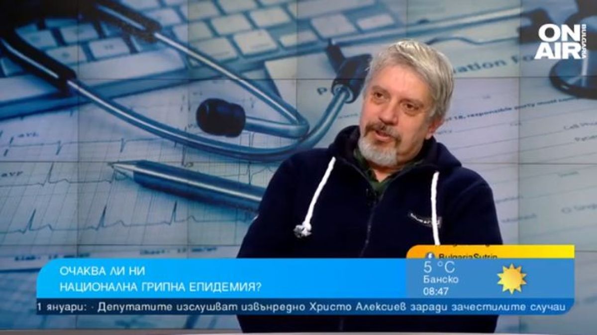 Проф. Витанов отчая всички с прогноза: Гответе се за...