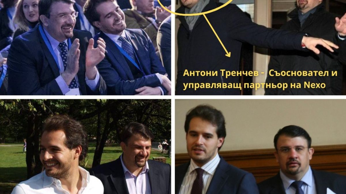 Мрежата прегря заради близките връзки на шеф в Nexo и депутат от ПП СНИМКА
