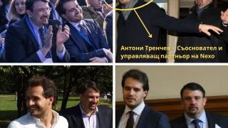 Мрежата прегря заради близките връзки на шеф в Nexo и депутат от ПП СНИМКА