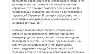 Медведев посочи условията за преговори с Украйна