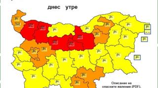 Нещо страшно връхлита България в четвъртък, а в петък и събота... КАРТА