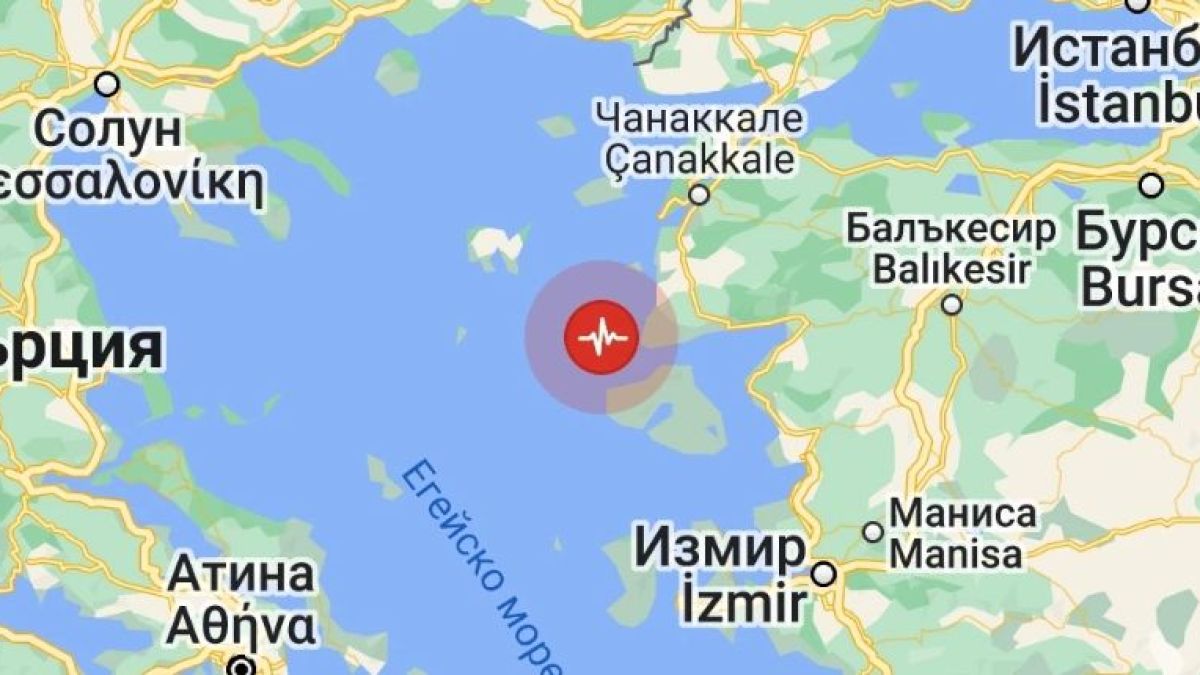Силно земетресение разтресе Егейско море, усети се и в България КАРТА