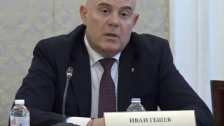 Прокуратурата събира данни за NEXO и ще ги прати в САЩ