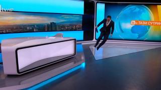 Водещият на сутрешния блок на bTV спретна невиждана каскада в ефир СНИМКА