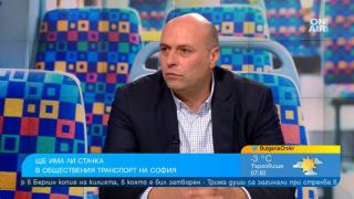 Служителите в столичния градски транспорт не отстъпват: 30% по-високи заплати, иначе - стачки!