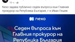 Предозиране: Мениджърка в Nexo, дарила 20К на ДБ, спами мрежата! Разкостиха я