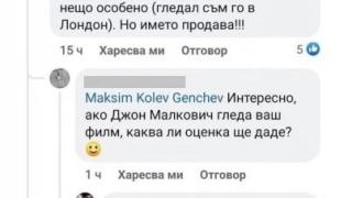 Грозно! Максим Генчев се подигра с Джон Малкович