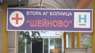 „Шейново“ с важно решение по казуса с разменените бебета 