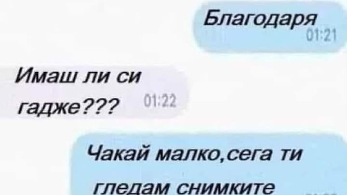 Култова онлайн свалка подпали мрежата