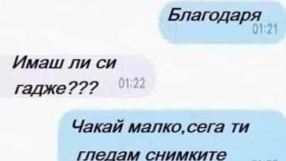 Култова онлайн свалка подпали мрежата