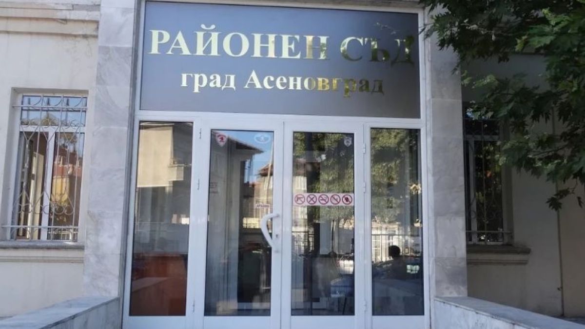 Похотливият даскал по математика от Асеновград здраво го загази, вече е...