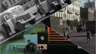 Припомниха какви са били съветските камиони ВИДЕО