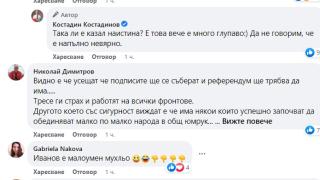 Костадинов и Светослав Иванов се счепкаха заради Хитлер и референдумите, Максим Генчев се намеси зловещо