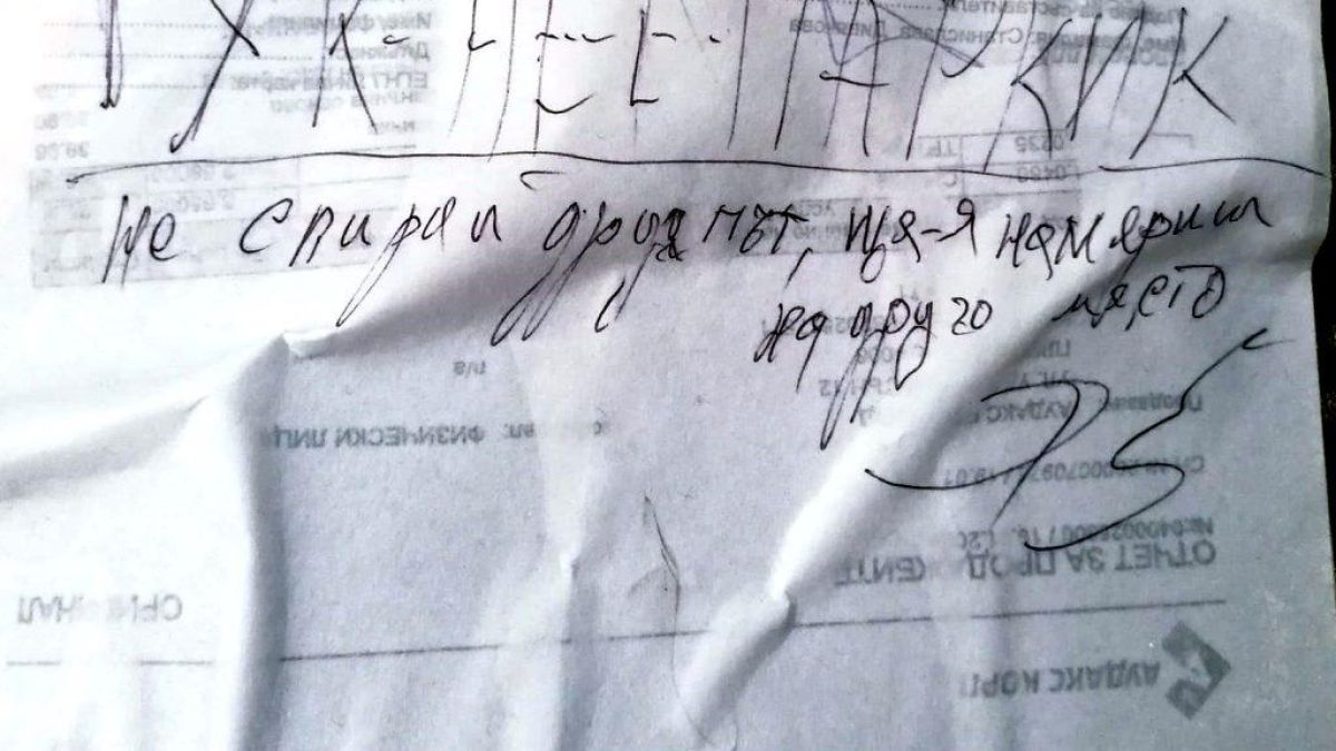 Шофьорите в Търново вдигнаха ръце, тормозът е огромен 