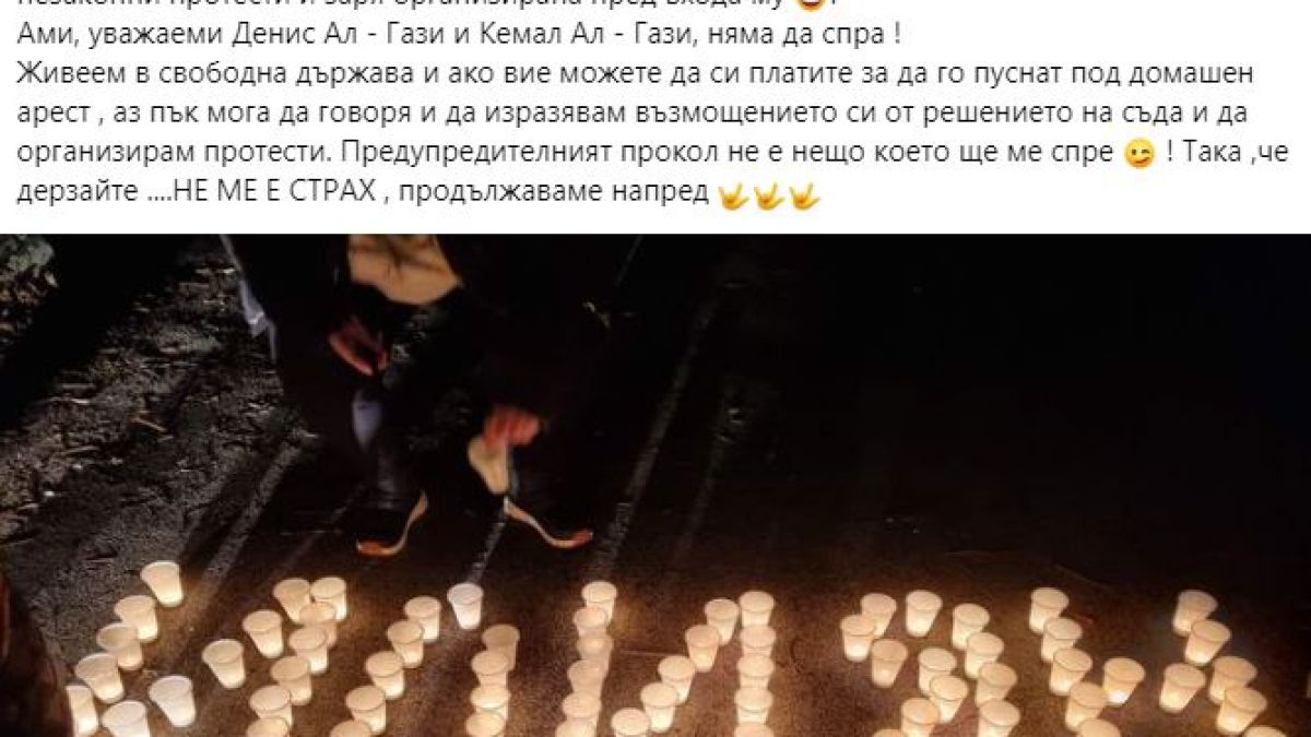 Скандал: Привикват в полицията организаторка на протест срещу освободения от съда убиец на Илиян от "Люлин"